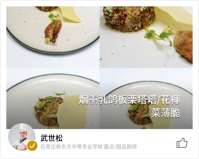 food_178887