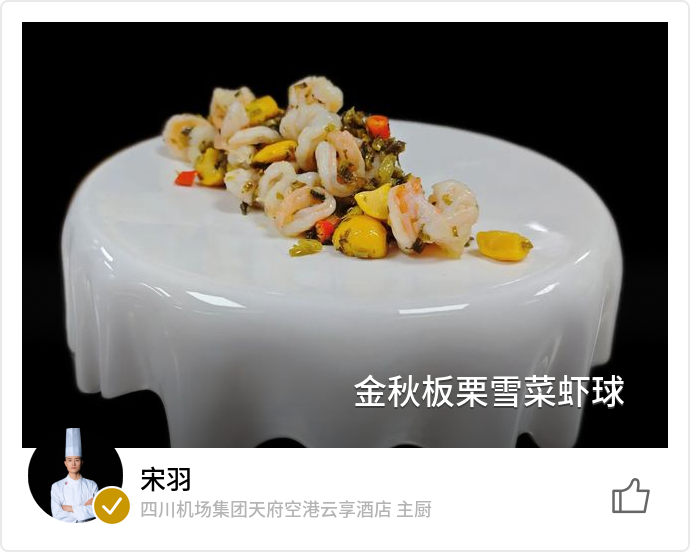 food_179010