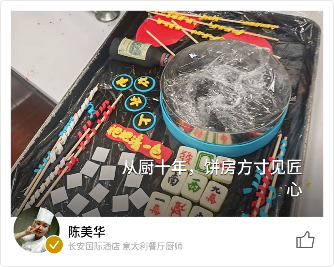 food_179117