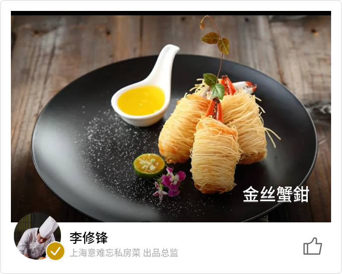 food_17922
