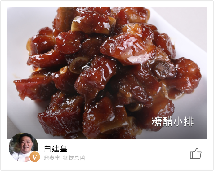 food_185
