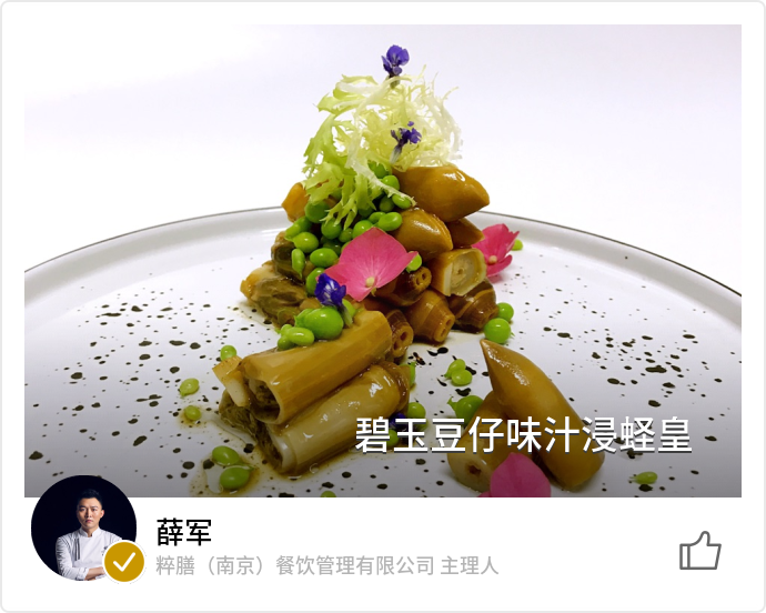 food_19165