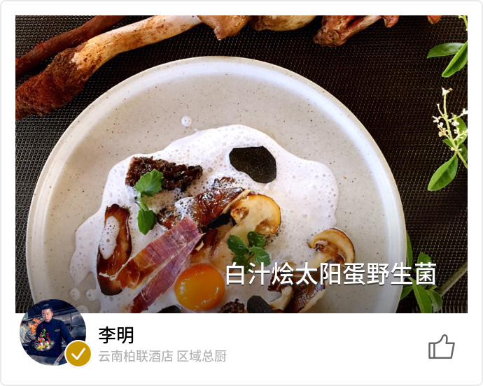 food_19494