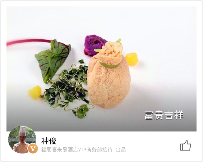 food_19768