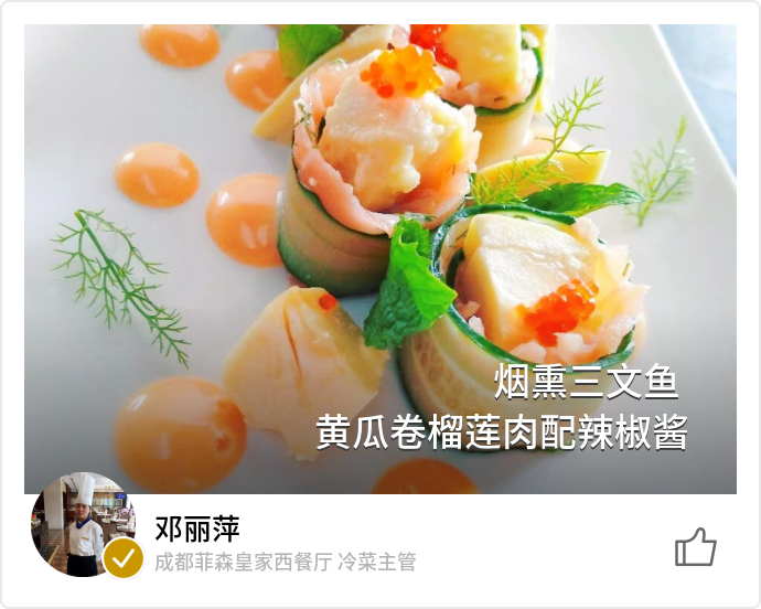 food_20037