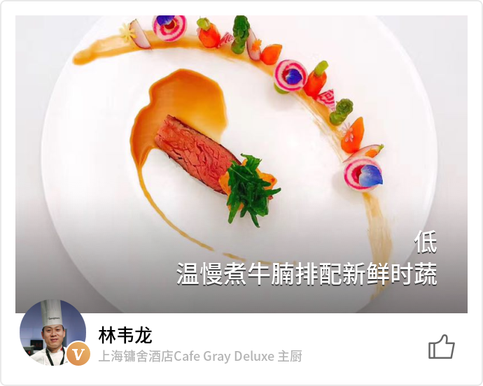 food_20118