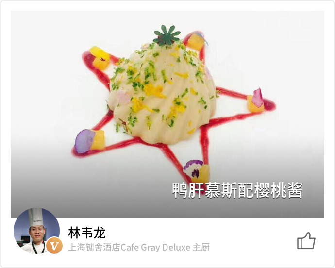 food_20120