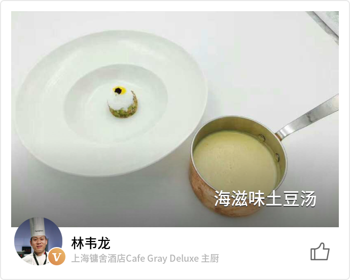 food_20122
