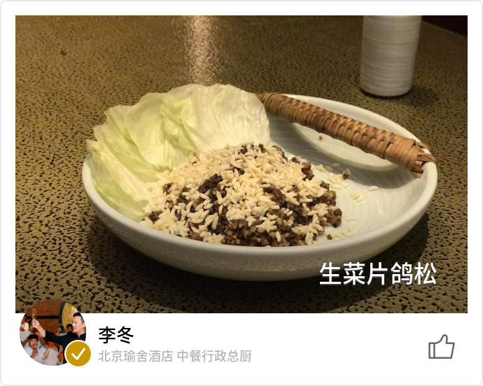 food_21250
