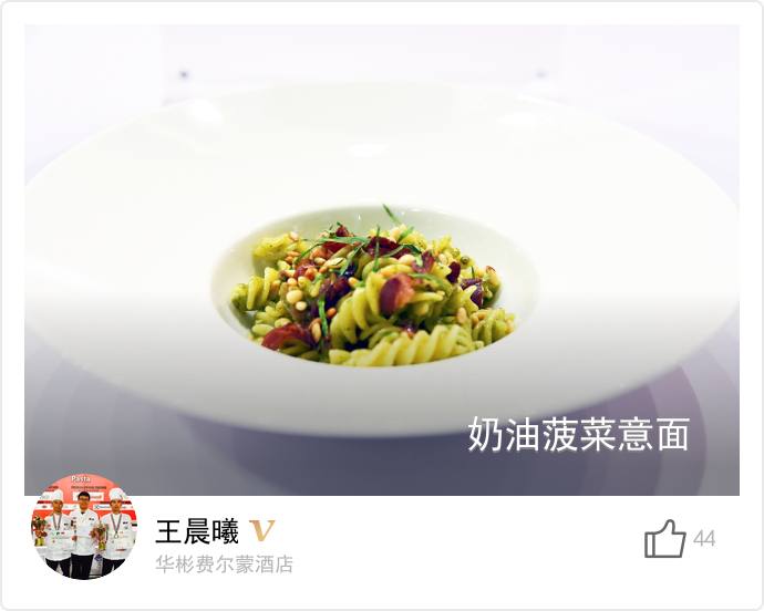 food_24260