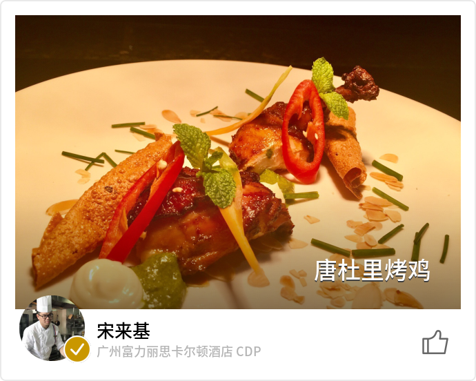 food_24275