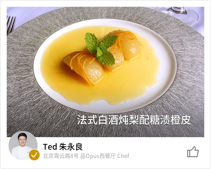 food_24350