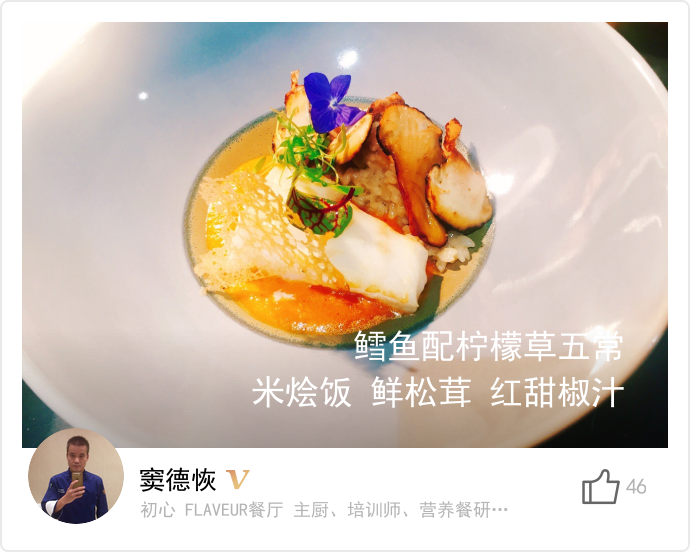 food_25195