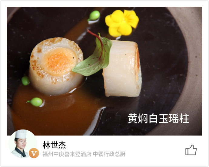 food_25374