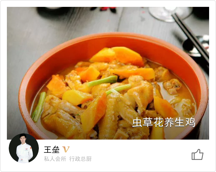 food_26608