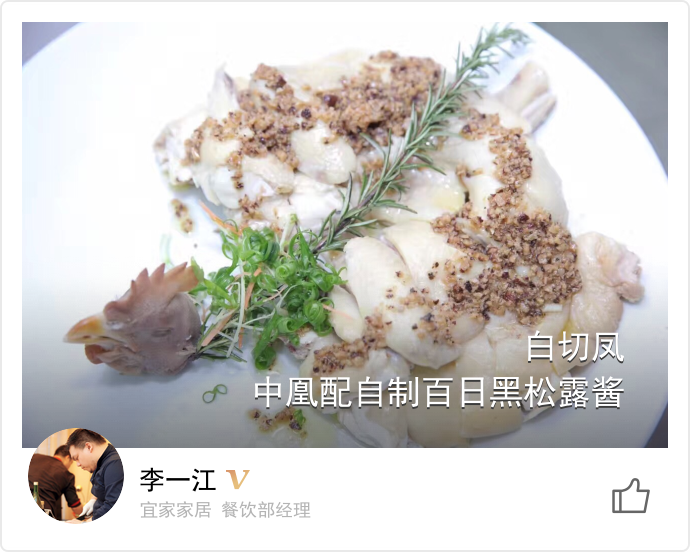 food_27210