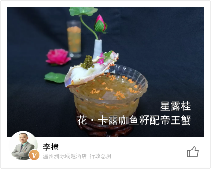 food_27372