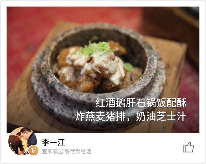 food_27425