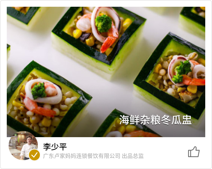 food_2743