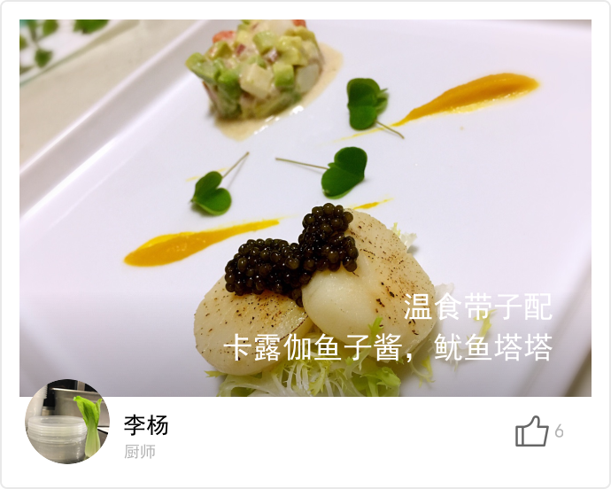 food_27498