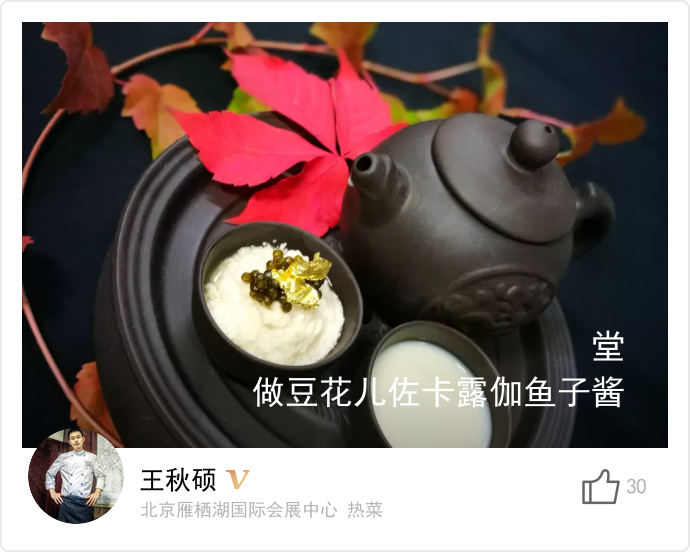 food_27626