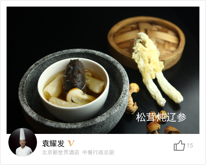 food_27630