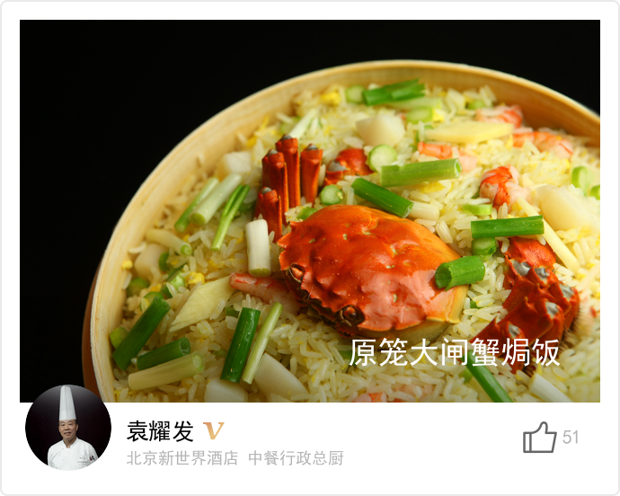 food_27632