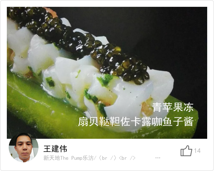 food_27902