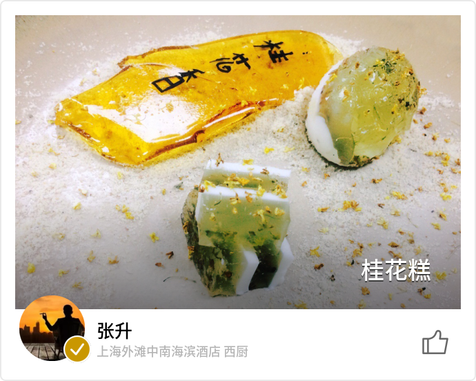 food_28174