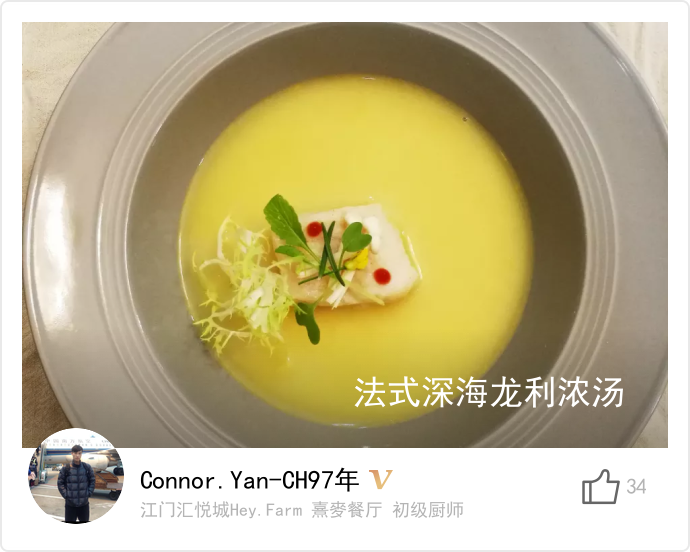 food_28845
