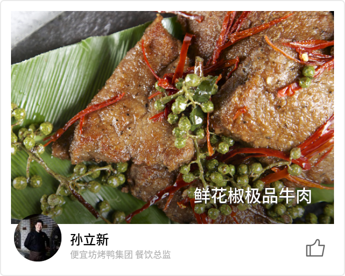 food_289