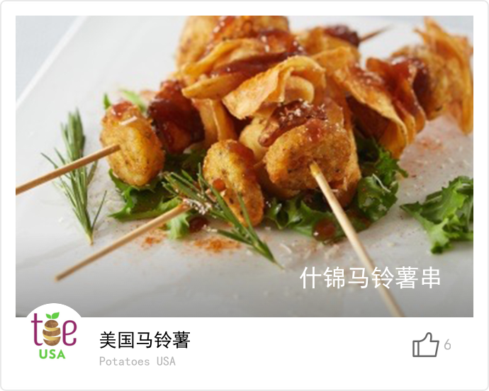food_29010
