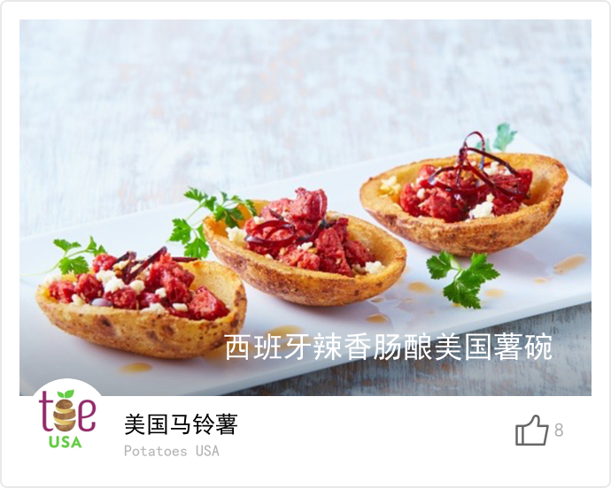 food_29012