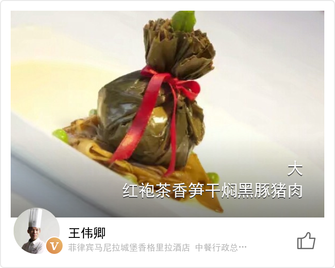 food_29138