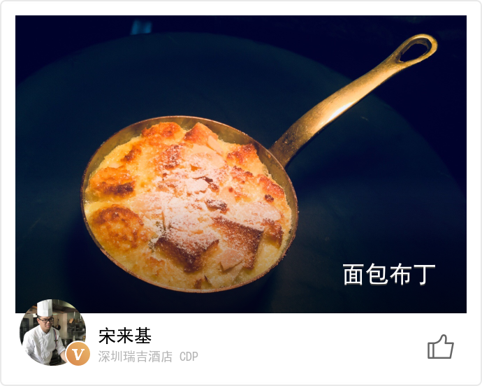 food_29316