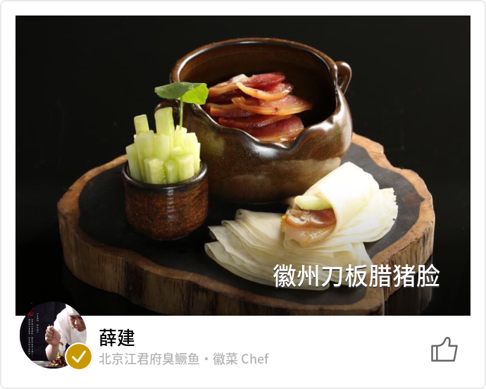 food_29392