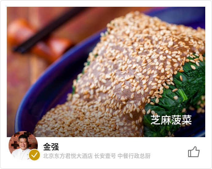 food_29863