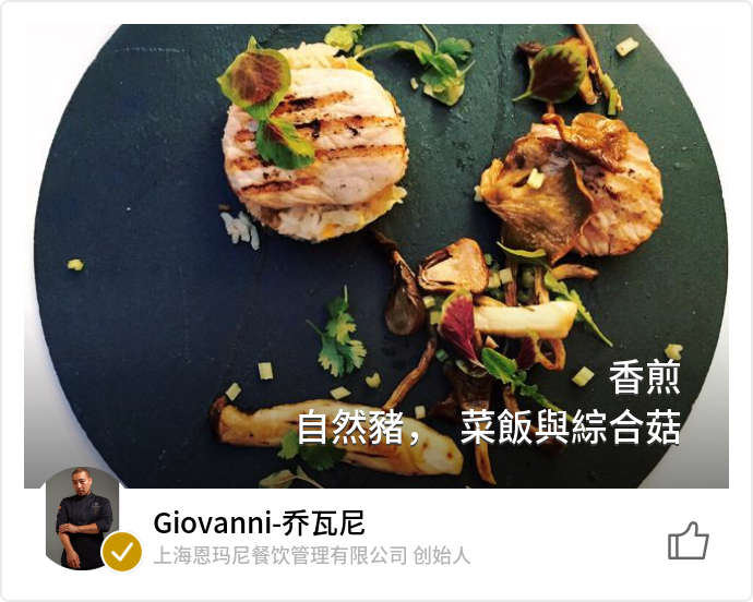 food_3020