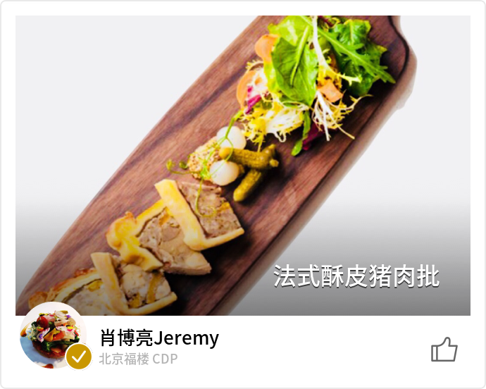 food_31453