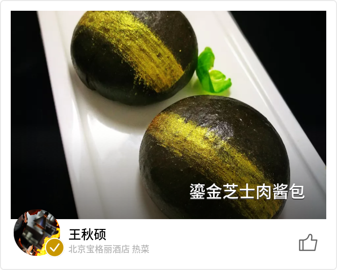 food_32135