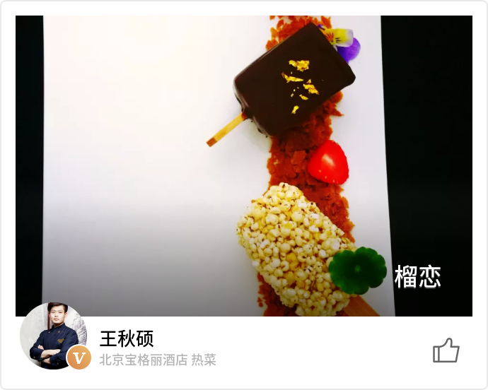 food_32212