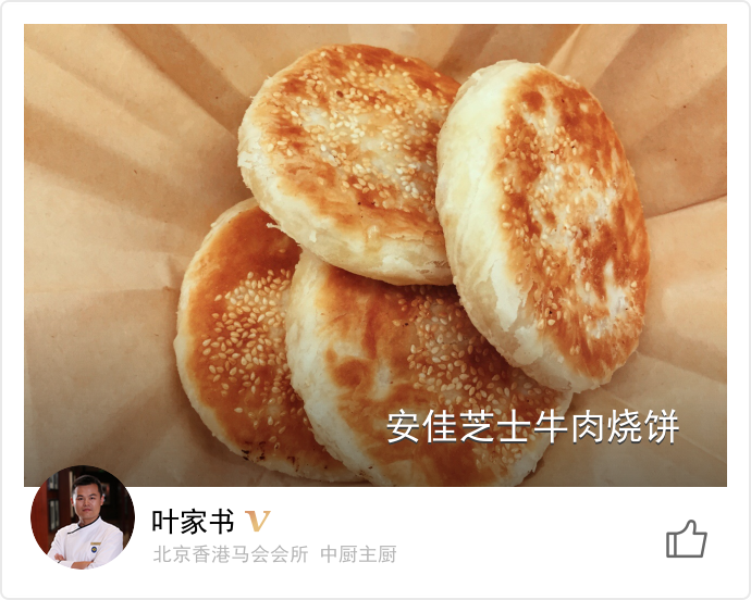 food_32642