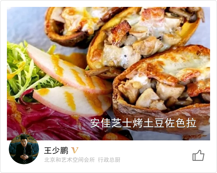 food_32733