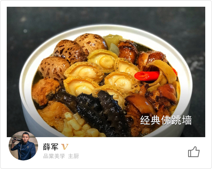 food_33179
