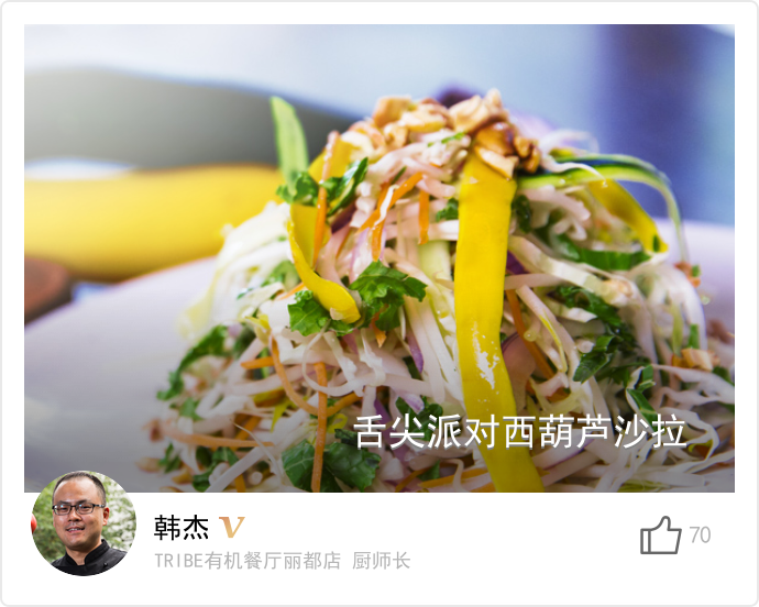 food_3383