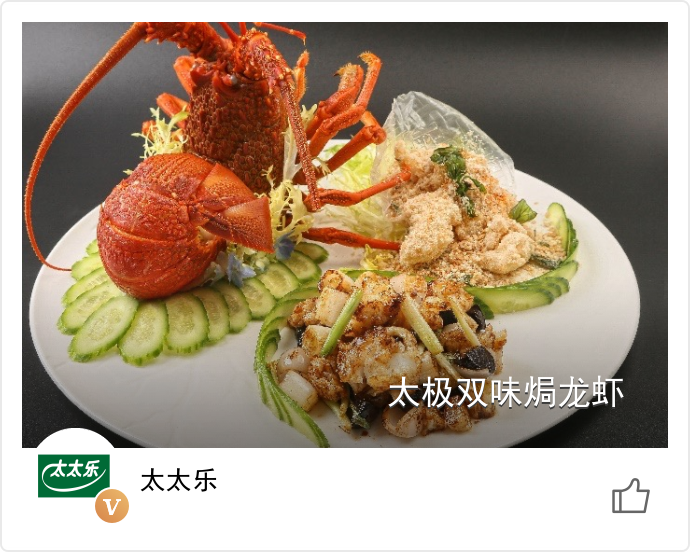 food_33875