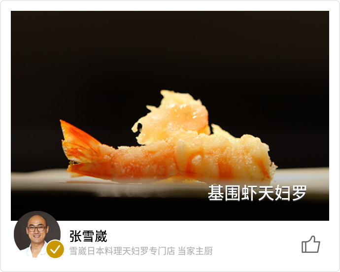 food_3432