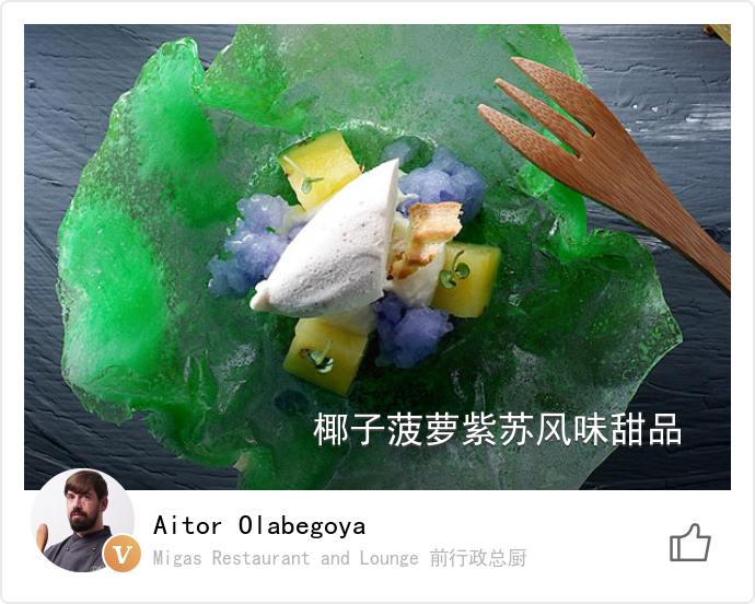 food_349