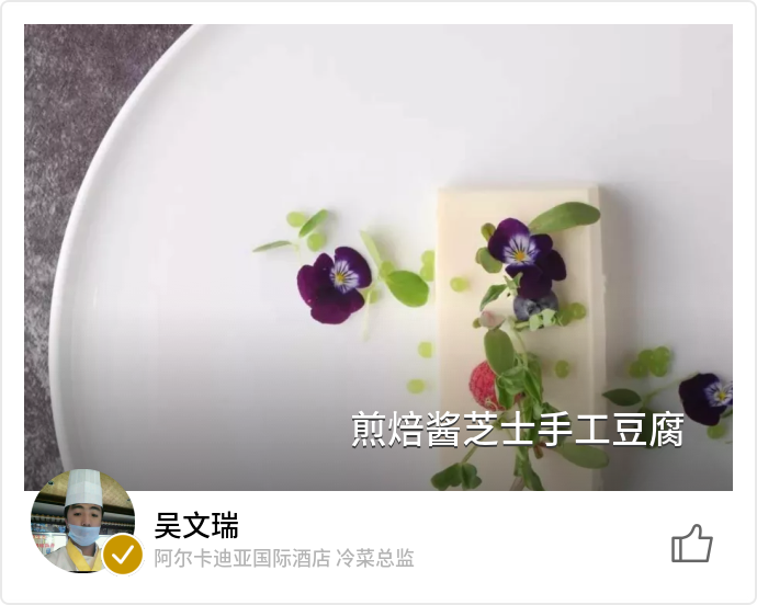 food_35252