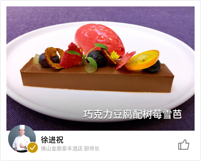 food_35720